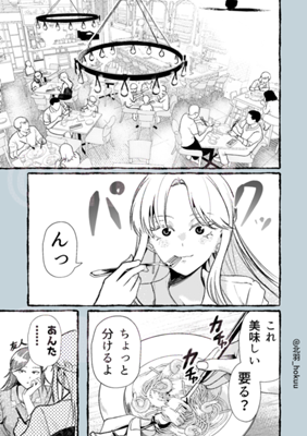 Episode 95
