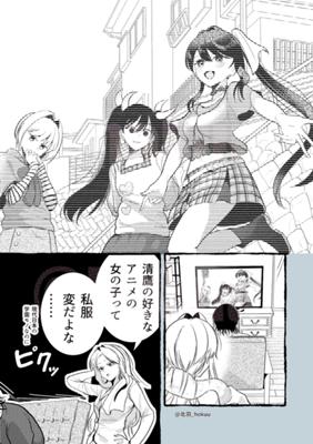 Episode 96