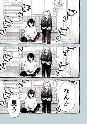 Episode 97