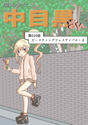 Episode 10