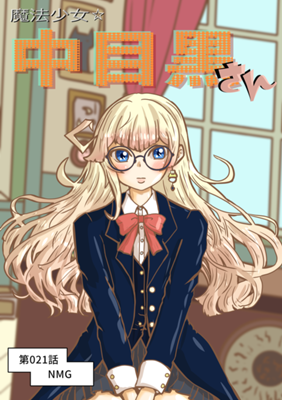 Episode 21
