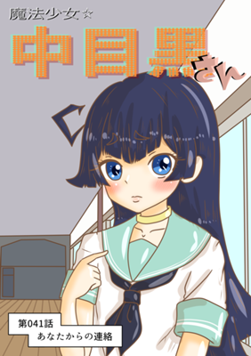 Episode 41