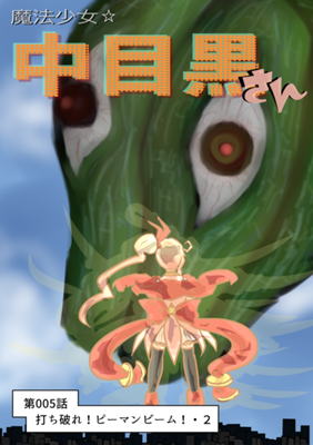 Episode 5