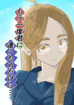 Episode 19