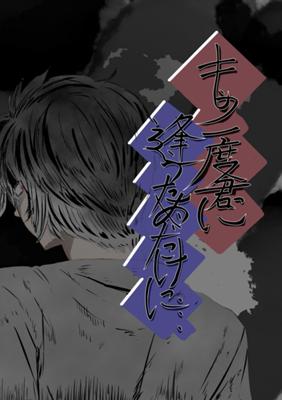 Episode 43