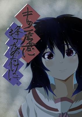 Episode 56