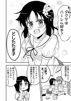 Episode 21