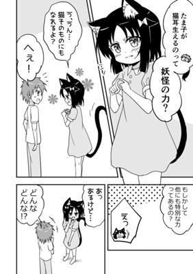 Episode 22