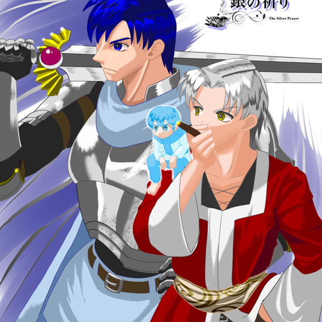 The Blue Sword and the Silver Prayer.