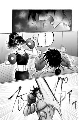 Episode 13