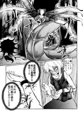 Episode 15