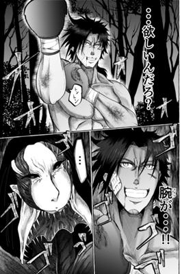 Episode 21