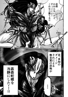 Episode 22