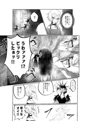 Episode 24