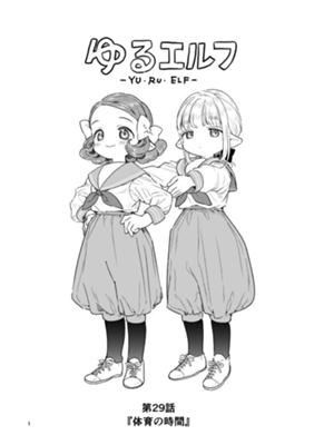 Эпизод 25