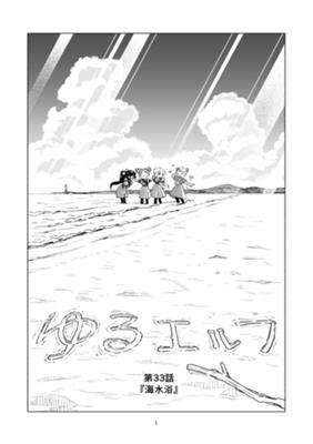 Эпизод 29