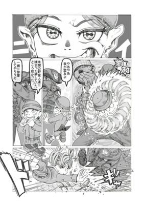 Episode 15