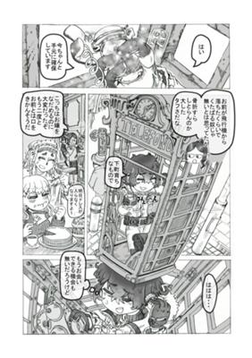 Episode 3