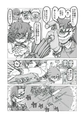 Episode 5