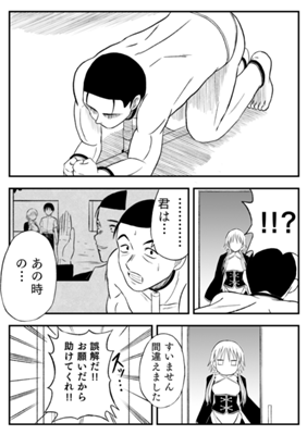 Episode 18