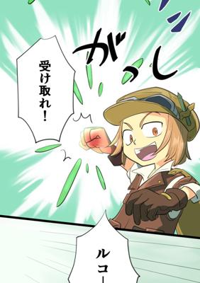 Episode 15