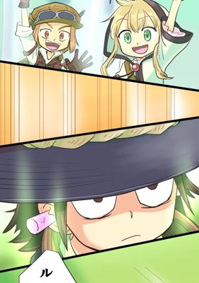 Episode 16