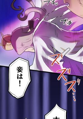 Episode 17