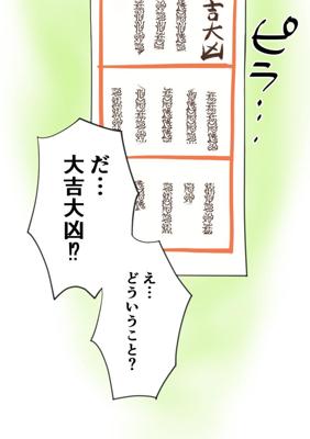 Episode 21