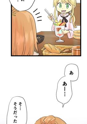Episode 23