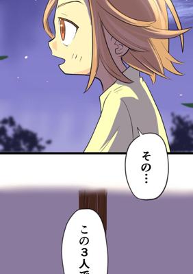 Episode 25