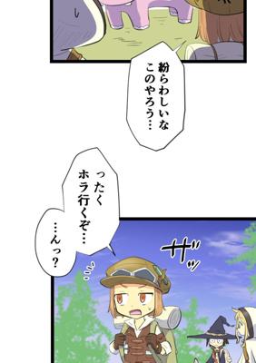 Episode 27