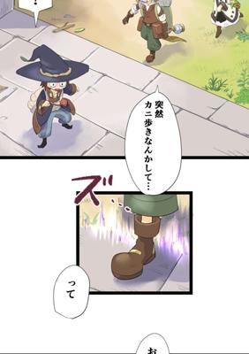 Episode 28
