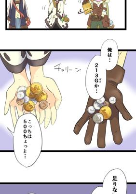 Episode 29