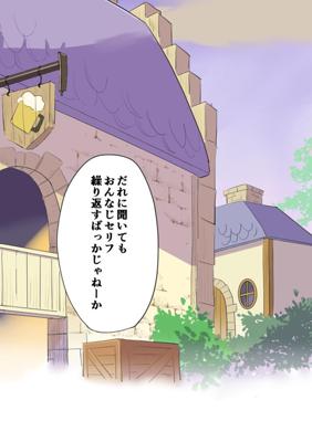 Episode 30