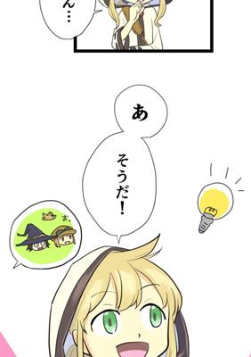 Episode 33