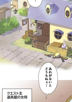 Episode 34