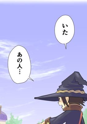 Episode 35