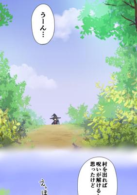 Episode 36