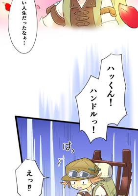 Episode 43