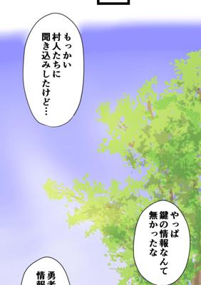 Episode 47