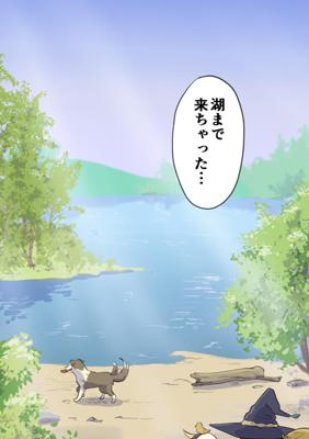 Episode 49