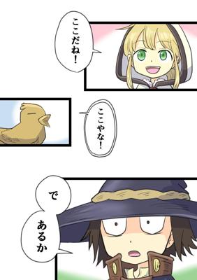 Episode 51