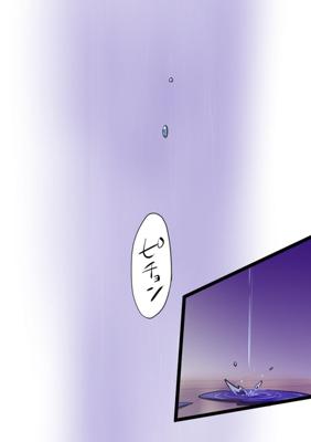 Episode 52