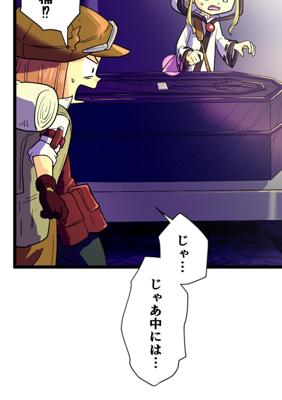 Episode 55
