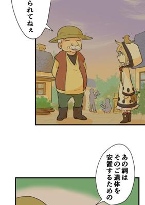 Episode 57