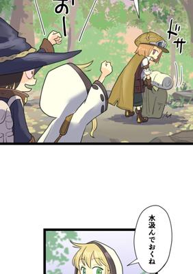 Episode 67