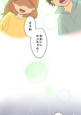 Episode 68