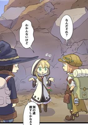 Episode 70