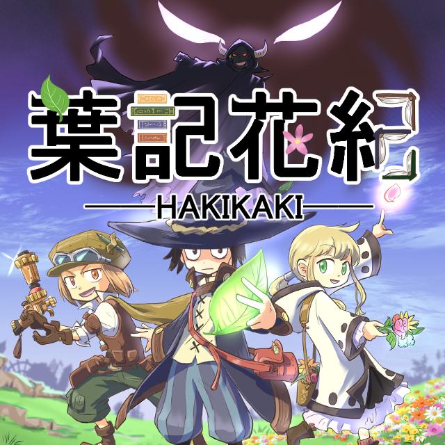 Hakikaki