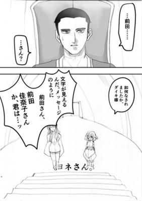 Episode 13